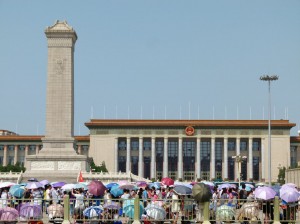 Mao Mausoleum Stele Peking